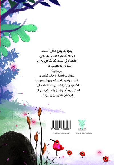یوزپلنگ مهربان ترین حیوان وحشی دنیا
